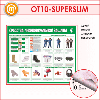     (OT-10-SUPERSLIM)